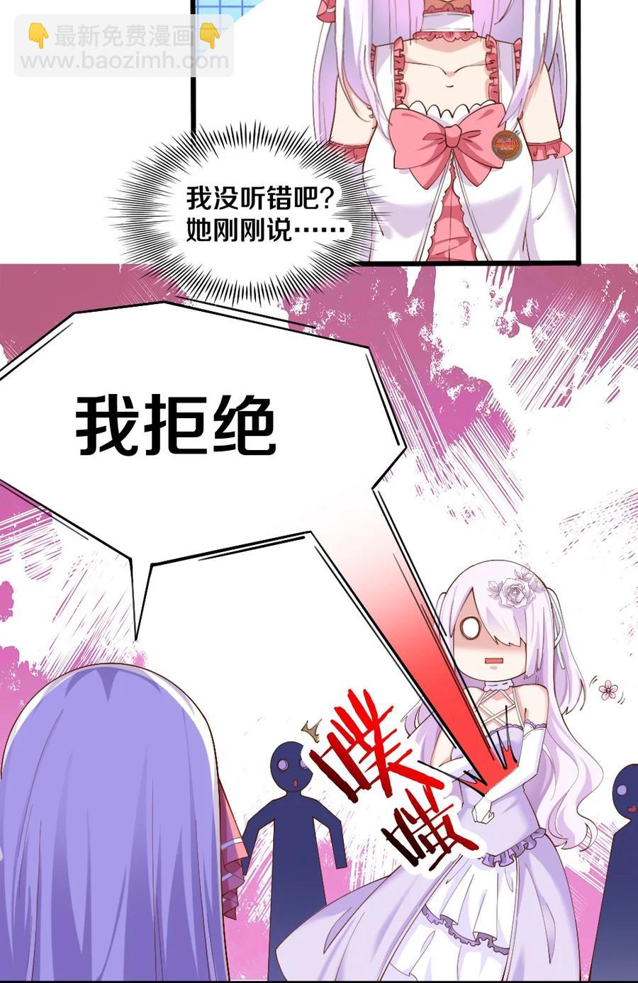 034 珍惜这段缘(1/2)-第35话