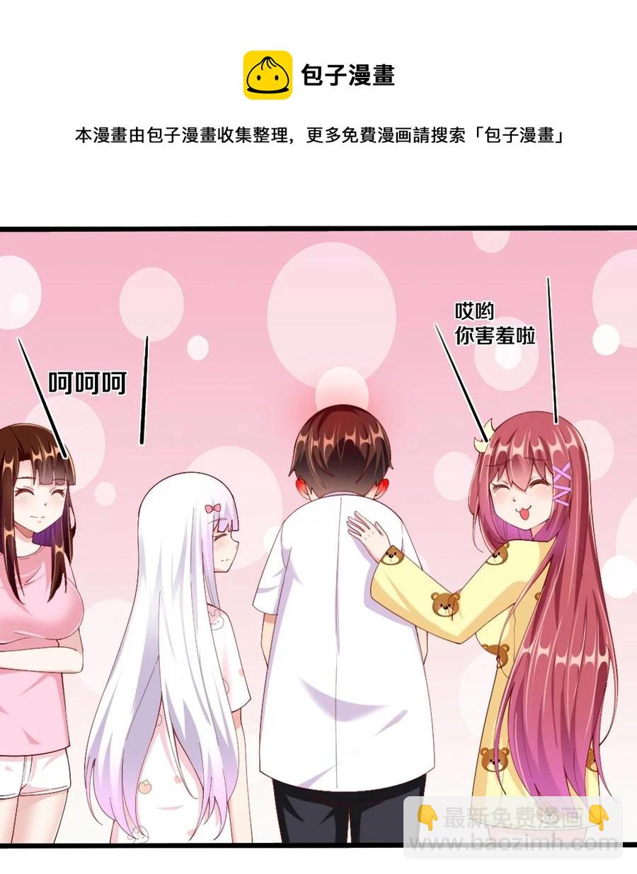 036 黎宇，你会幻灭吗？(1/2)-第37话
