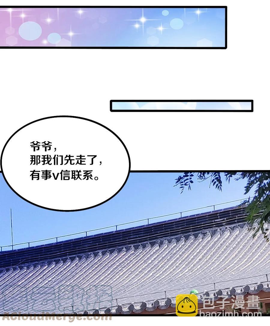 036 黎宇，你会幻灭吗？(1/2)-第37话