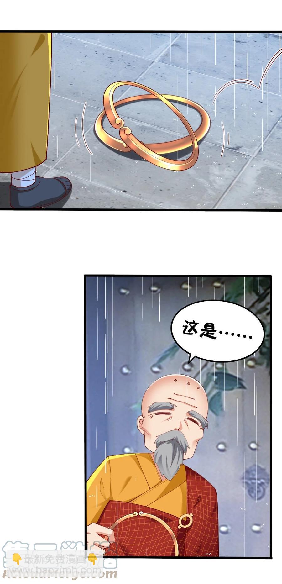 036 黎宇，你会幻灭吗？(1/2)-第37话