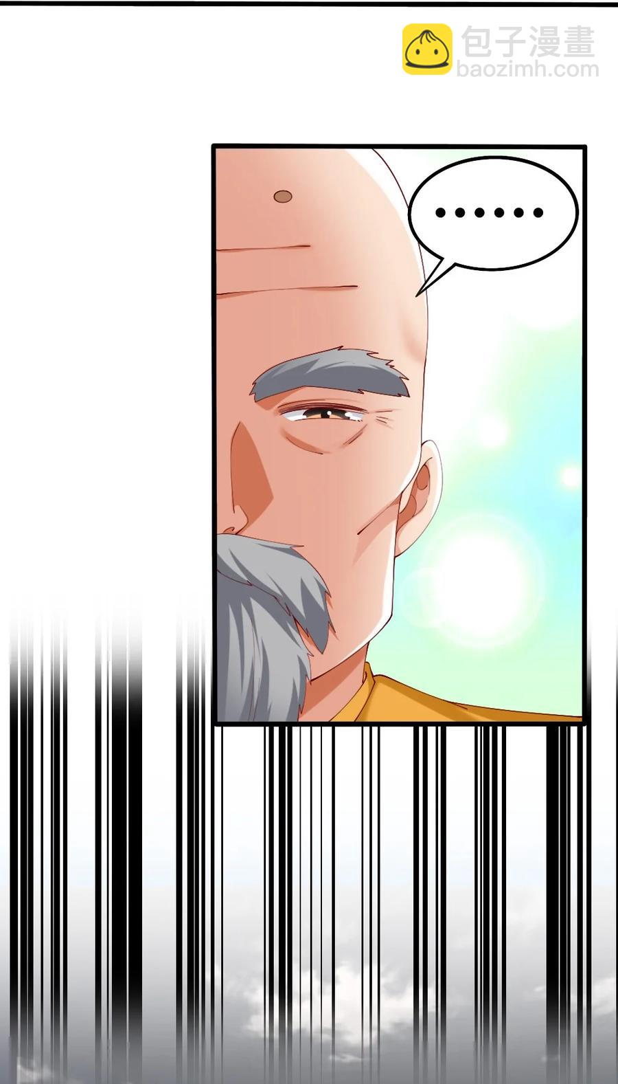 036 黎宇，你会幻灭吗？(1/2)-第37话