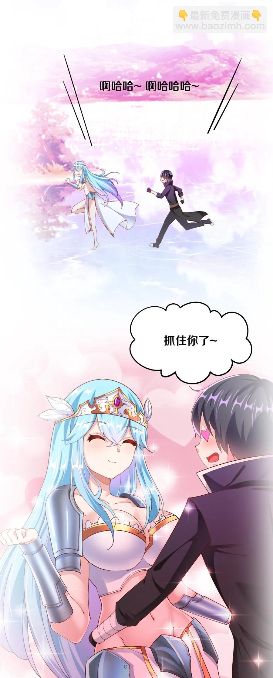036 黎宇，你会幻灭吗？(1/2)-第37话