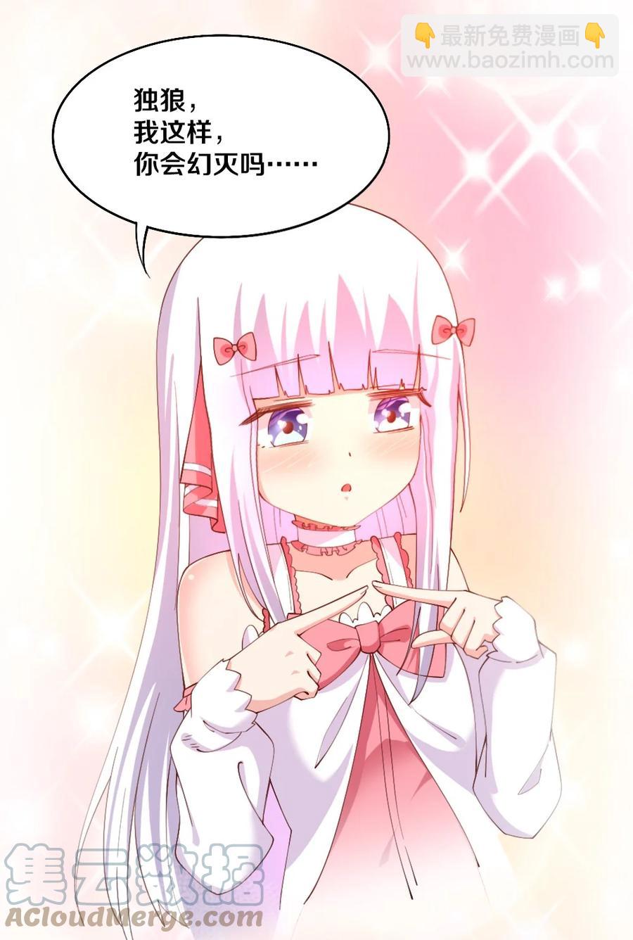 036 黎宇，你会幻灭吗？(1/2)-第37话