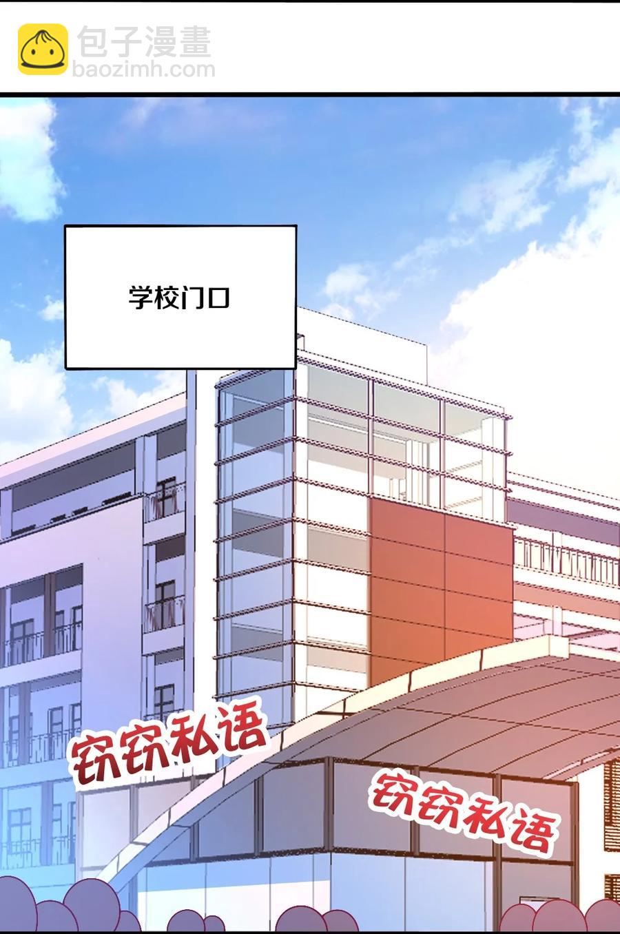 036 黎宇，你会幻灭吗？(1/2)-第37话