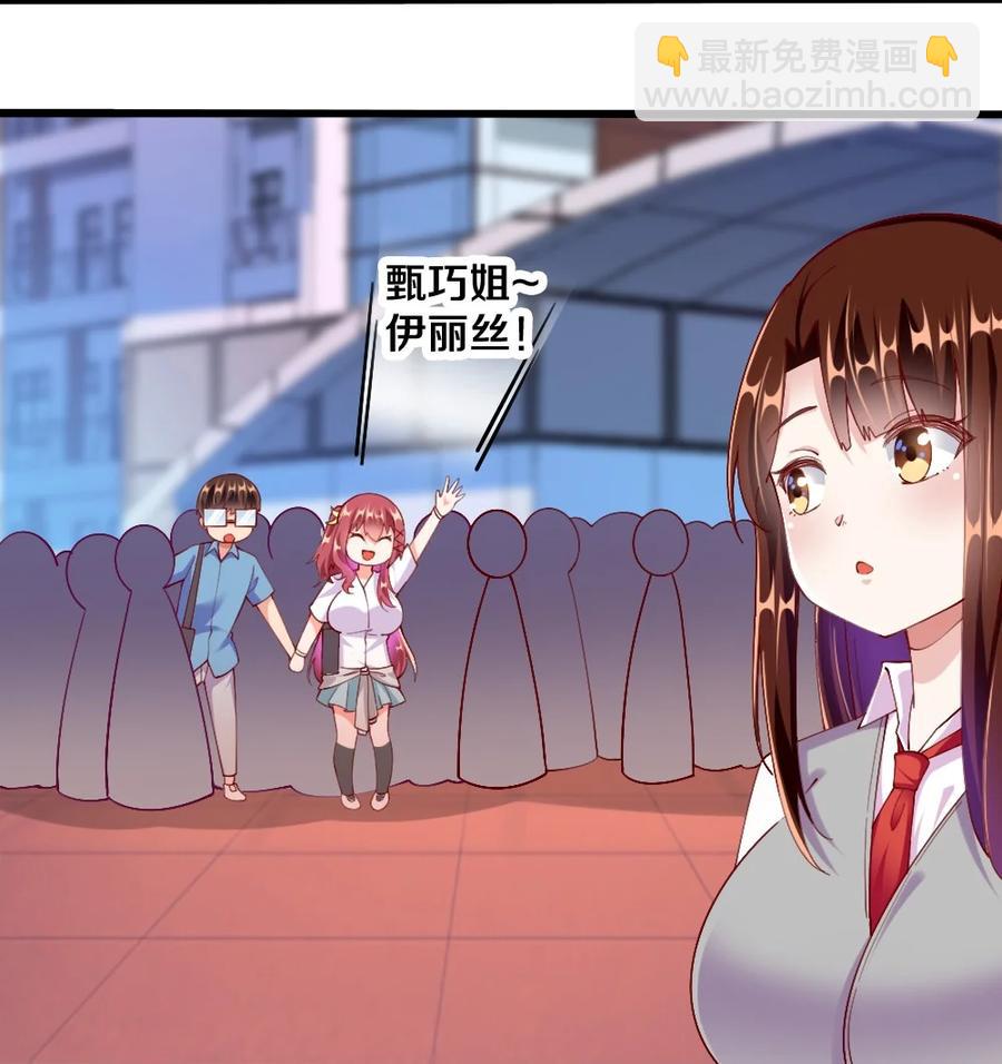 036 黎宇，你会幻灭吗？(1/2)-第37话