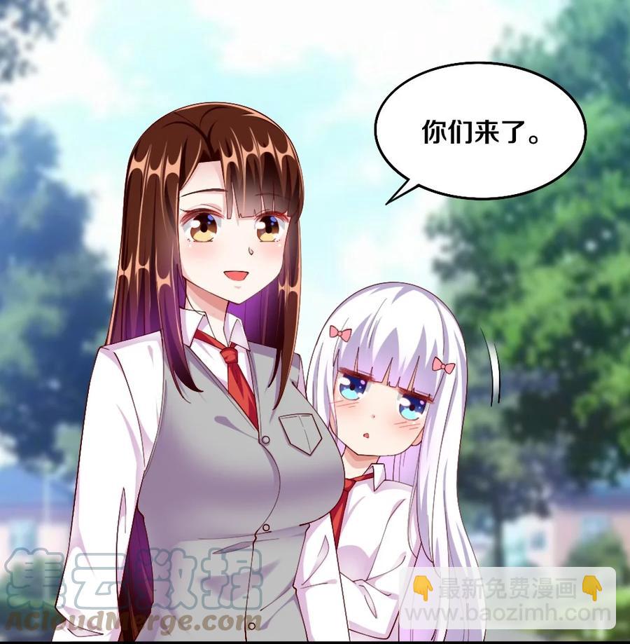 036 黎宇，你会幻灭吗？(1/2)-第37话