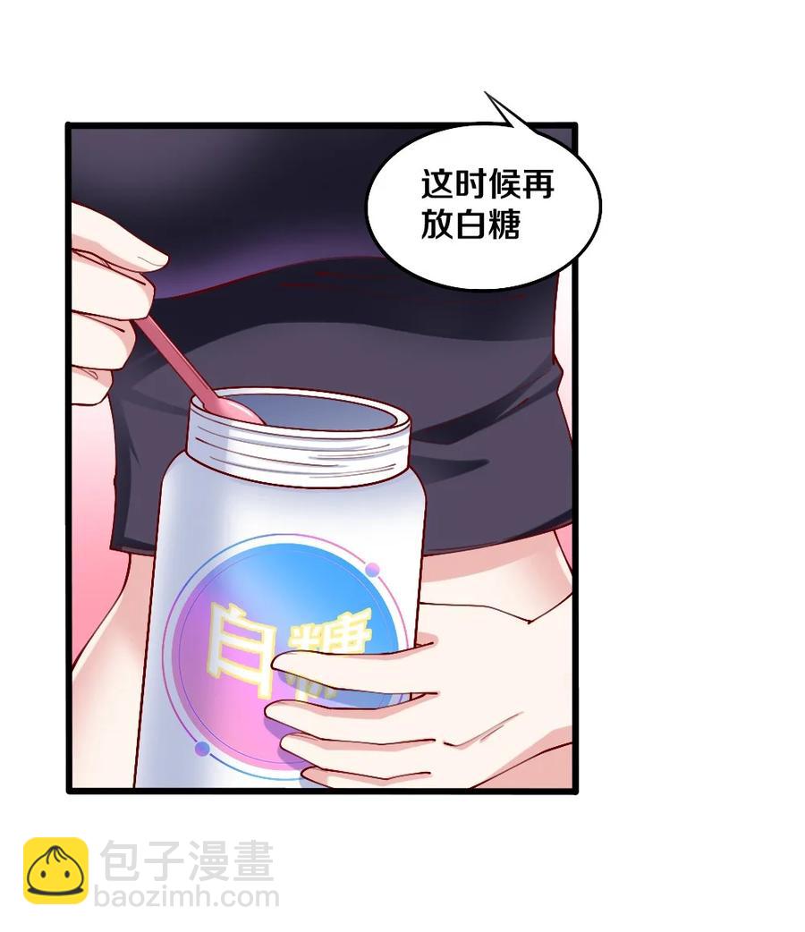 038 宇，我来教你做菜(1/2)-第39话