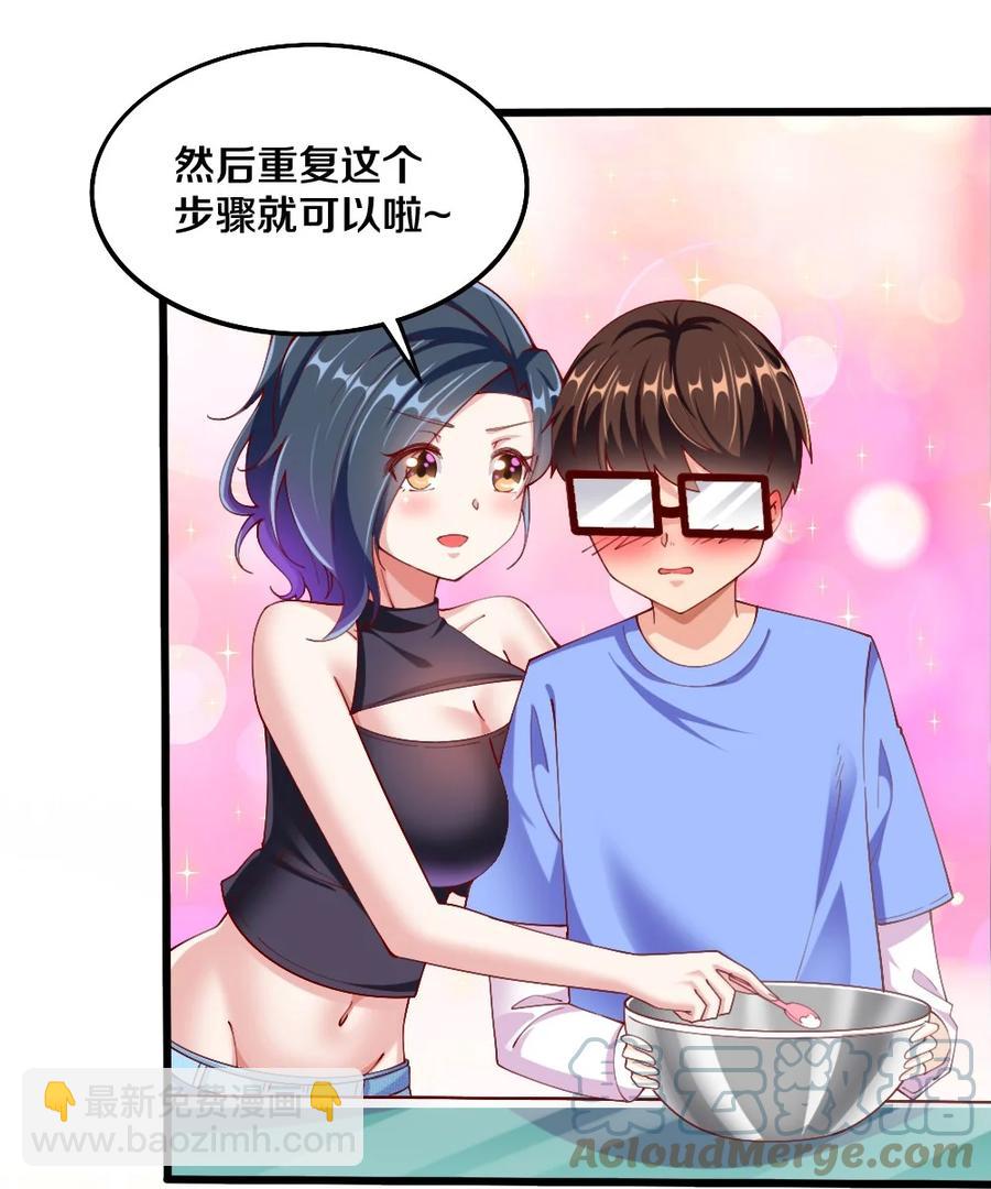 038 宇，我来教你做菜(1/2)-第39话