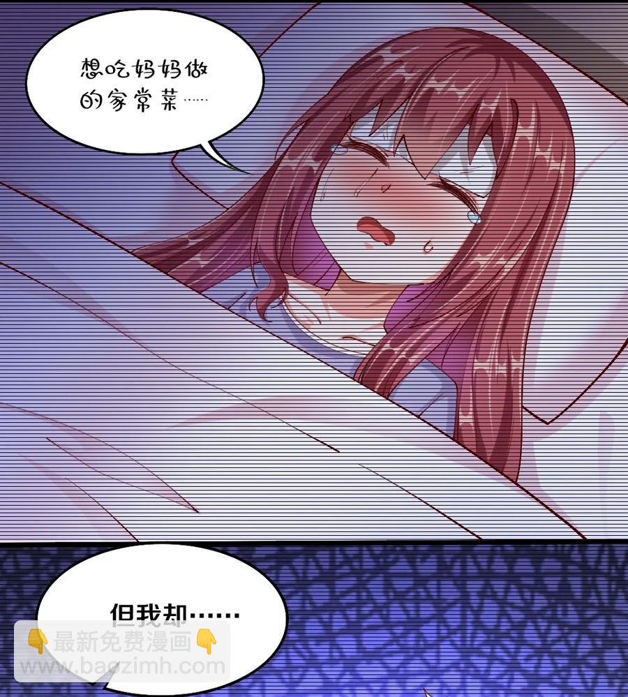 038 宇，我来教你做菜(1/2)-第39话