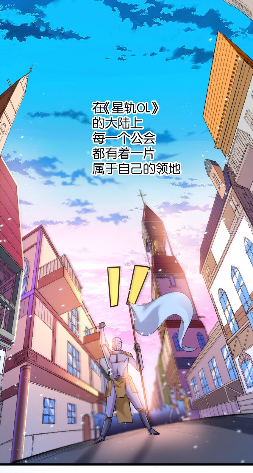 005 作战会议(1/2)-第5话