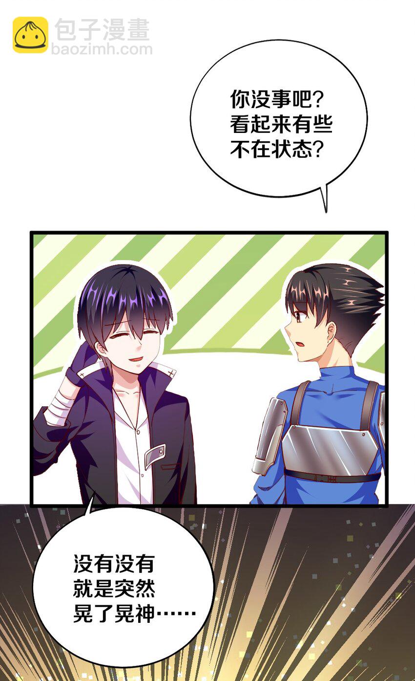 005 作战会议(1/2)-第5话