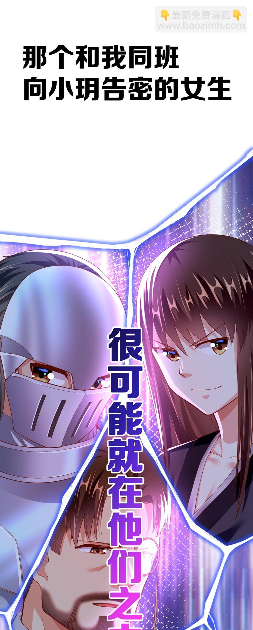 005 作战会议(1/2)-第5话