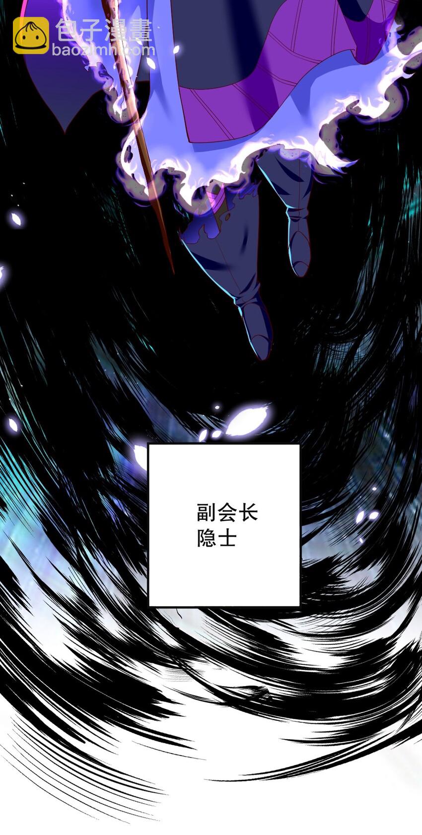 005 作战会议(1/2)-第5话