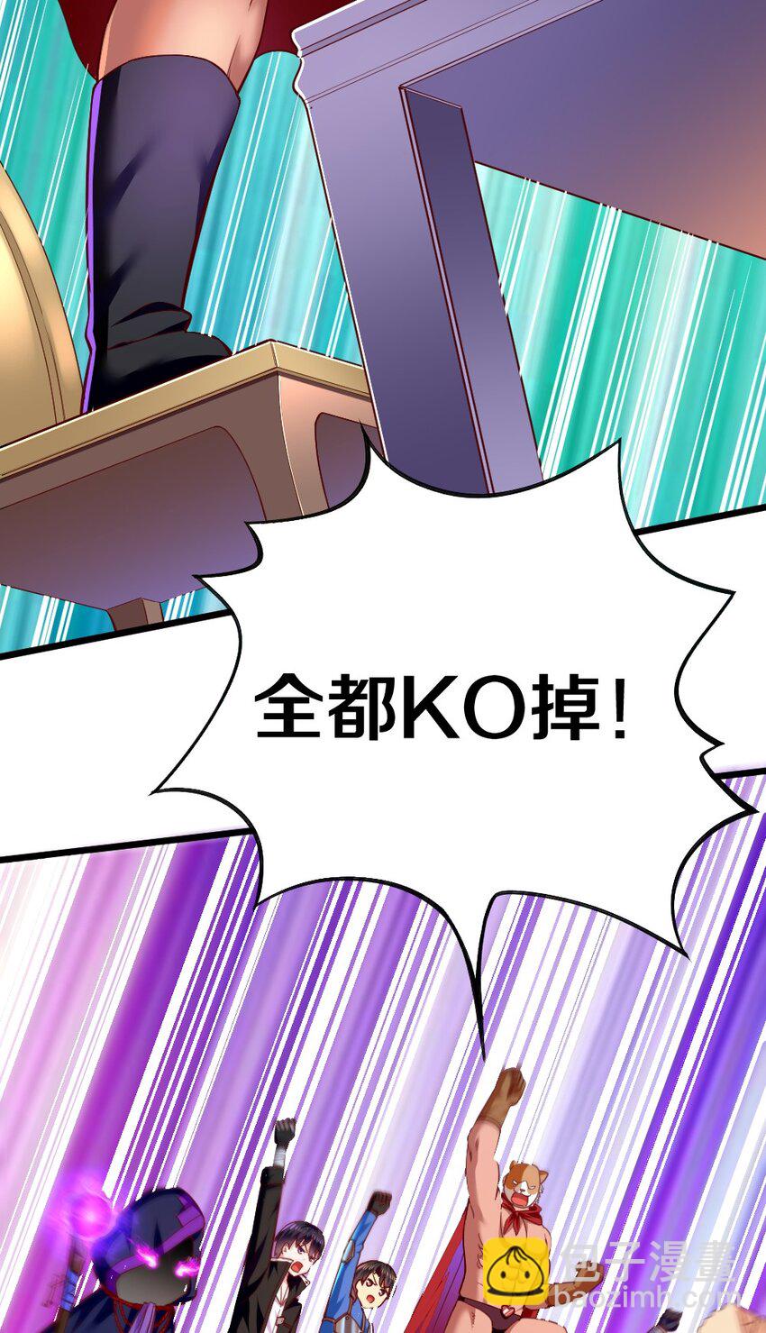 005 作战会议(1/2)-第5话