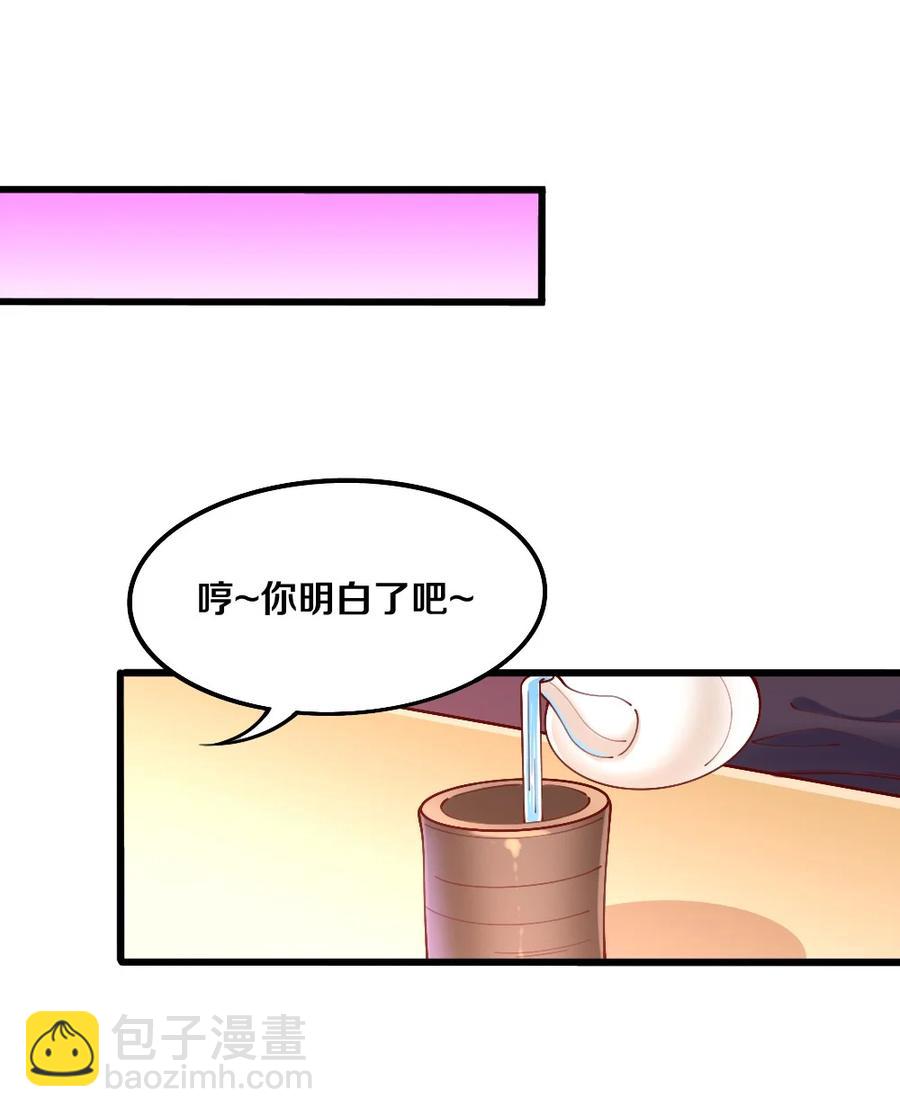 040 我&hellip;&hellip;卡了(1/2)-第41话