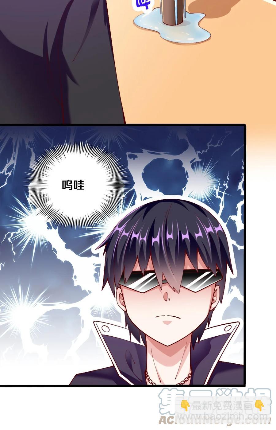 040 我&hellip;&hellip;卡了(1/2)-第41话