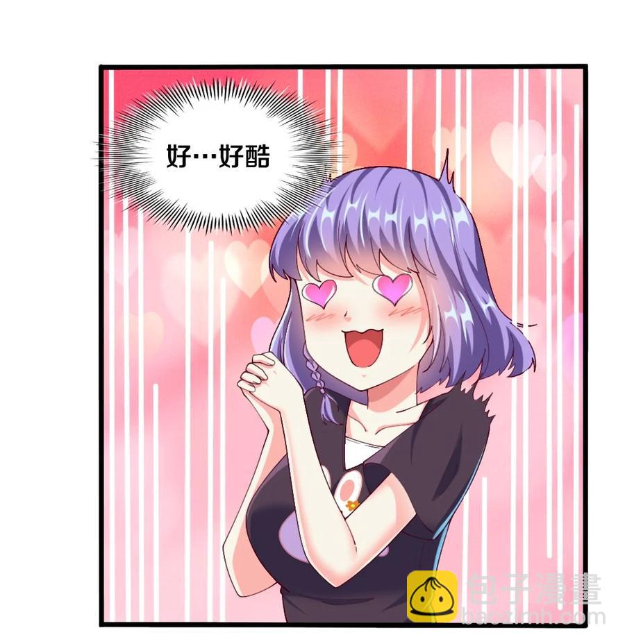 040 我&hellip;&hellip;卡了(1/2)-第41话