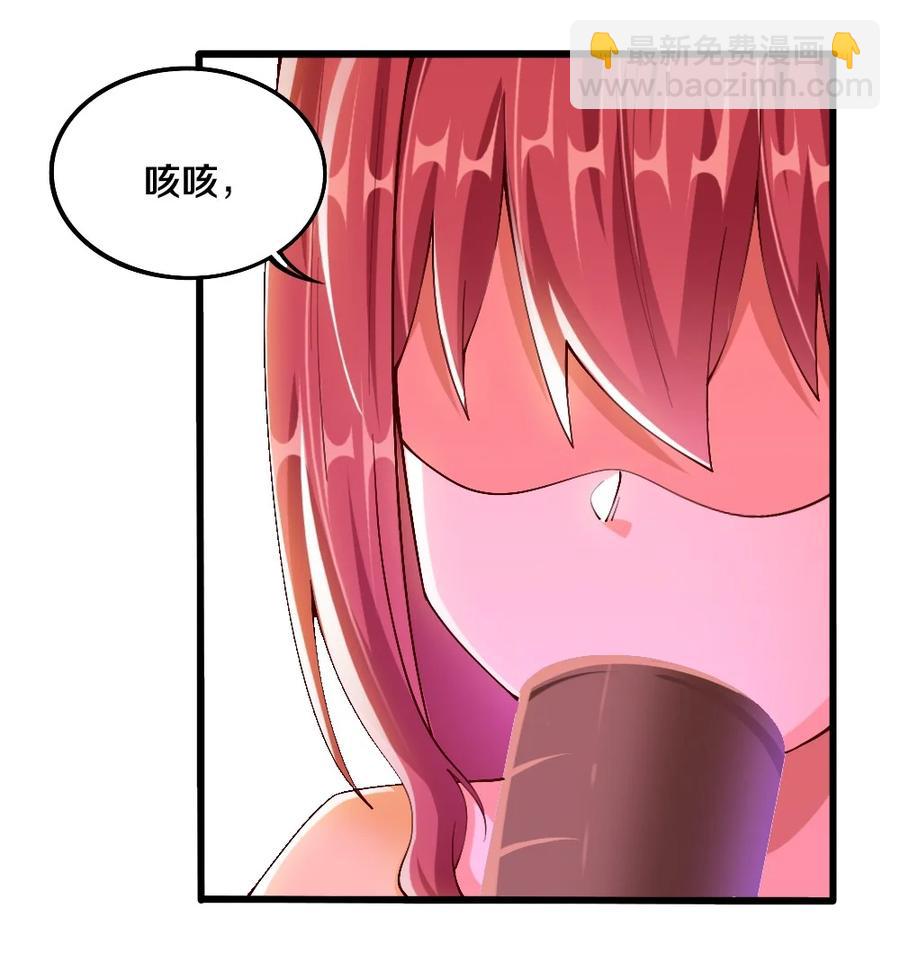 040 我&hellip;&hellip;卡了(1/2)-第41话
