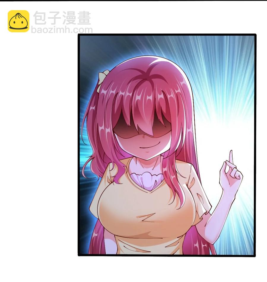 040 我&hellip;&hellip;卡了(1/2)-第41话