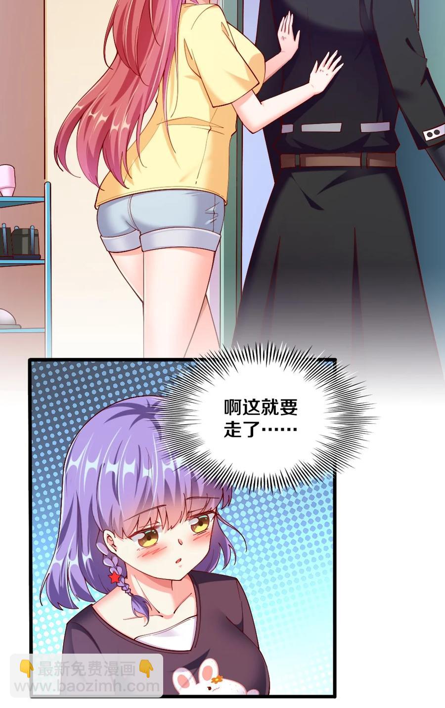 040 我&hellip;&hellip;卡了(1/2)-第41话