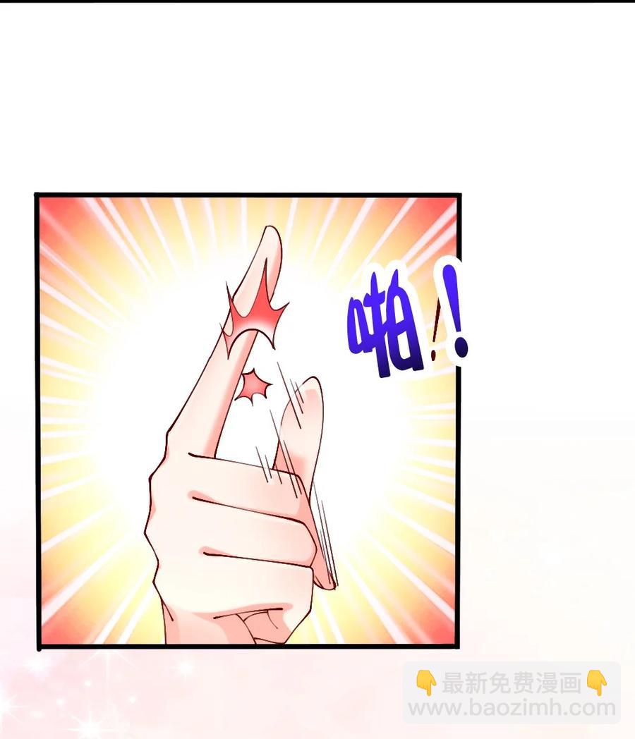 040 我&hellip;&hellip;卡了(1/2)-第41话