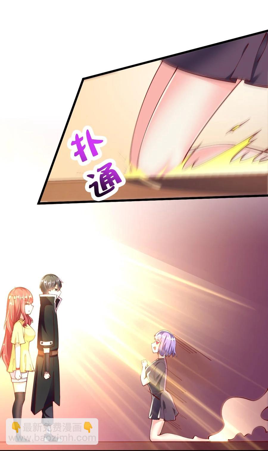 040 我&hellip;&hellip;卡了(1/2)-第41话