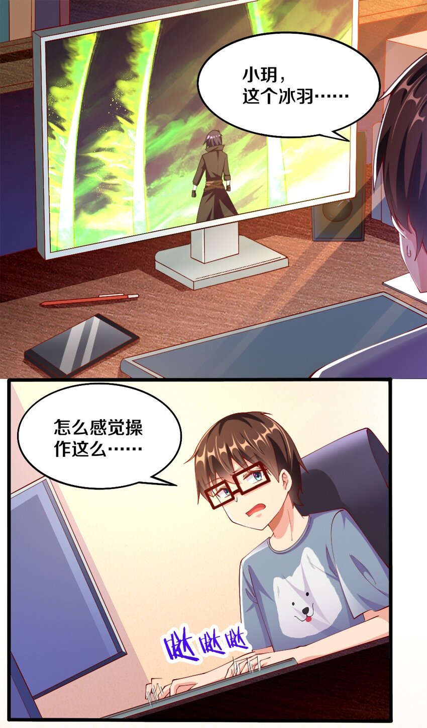 042 &ldquo;欧罗拉&rdquo;的&ldquo;兔女郎&rdquo;(1/2)-第43话