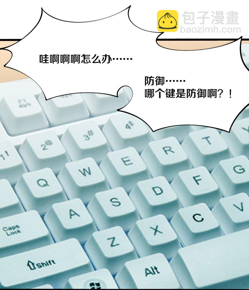042 &ldquo;欧罗拉&rdquo;的&ldquo;兔女郎&rdquo;(1/2)-第43话