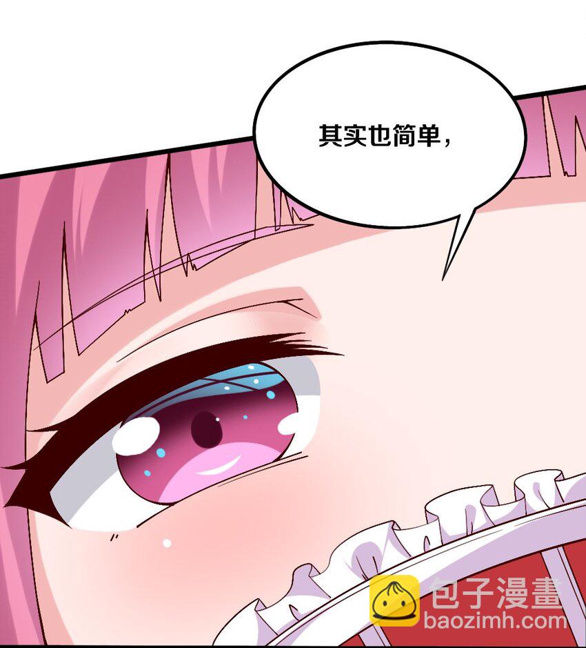 044 与魔法少女的赌约(1/2)-第45话