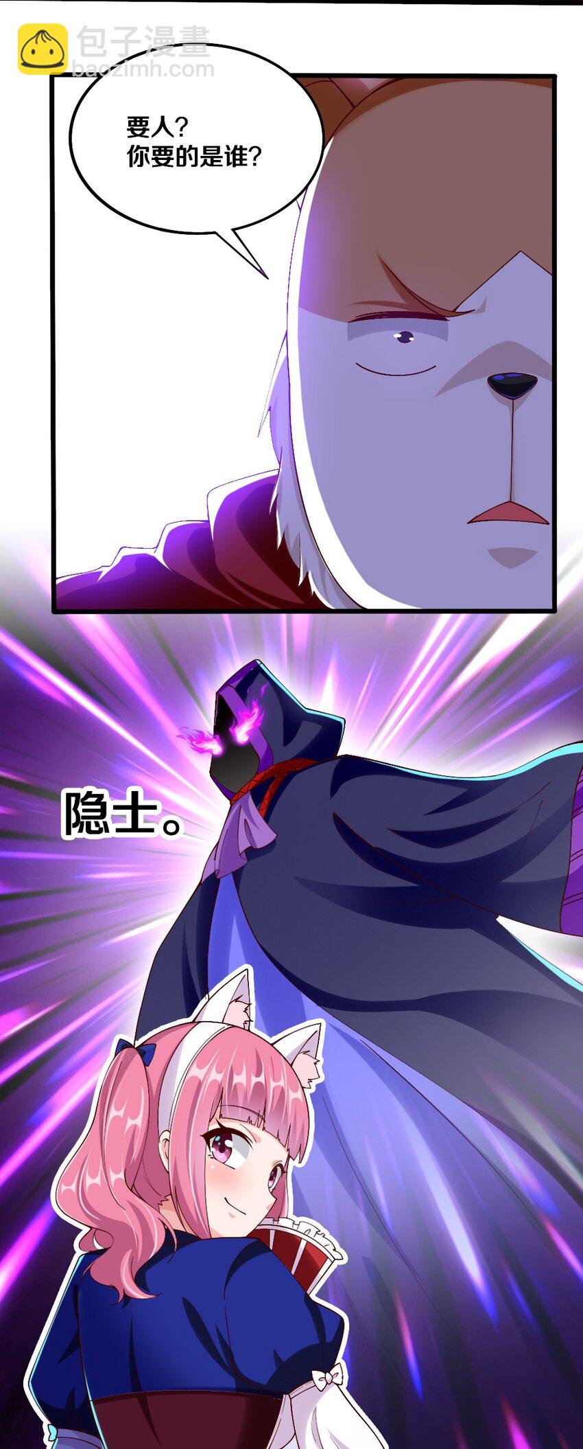 044 与魔法少女的赌约(1/2)-第45话