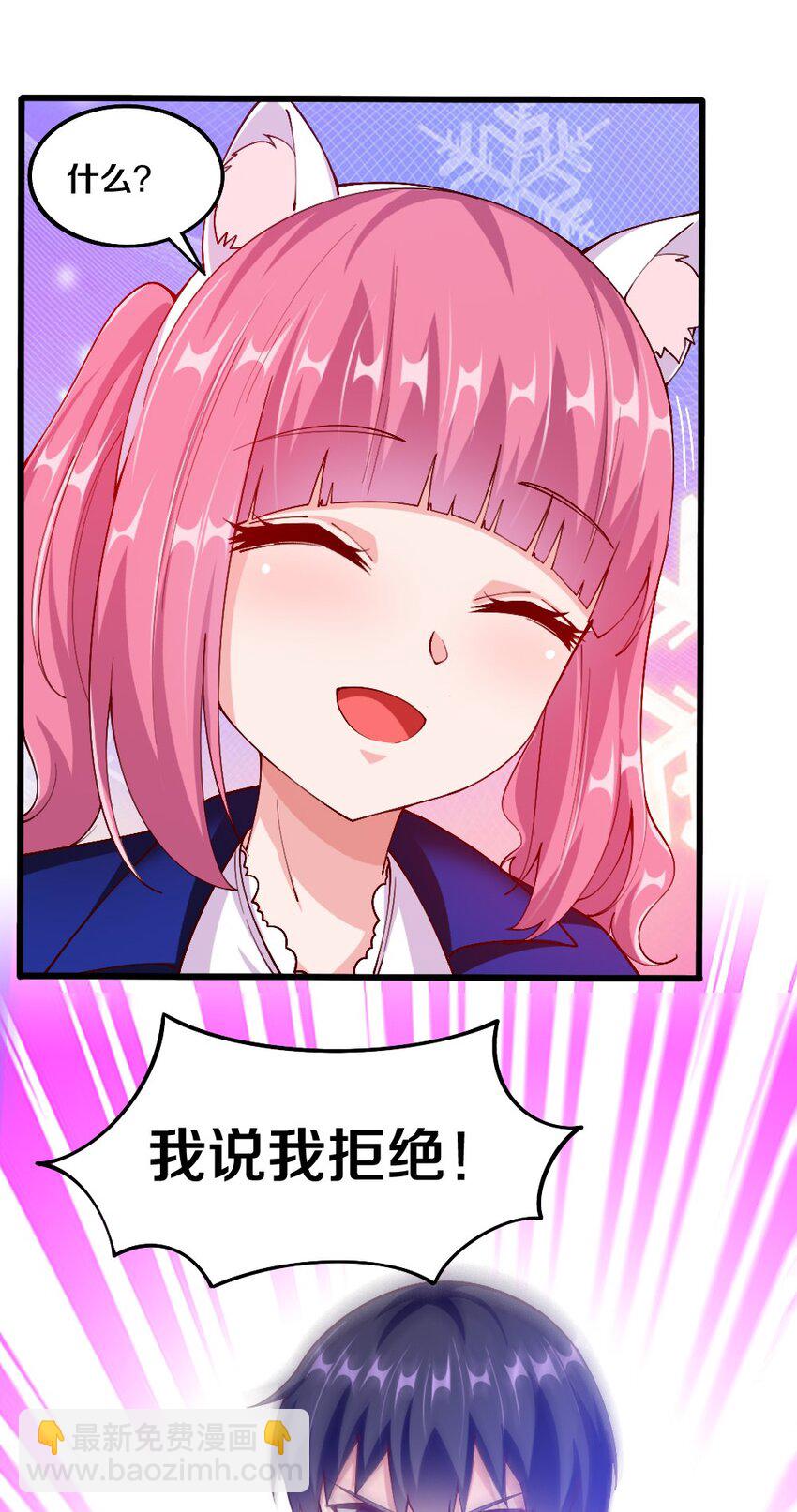 044 与魔法少女的赌约(1/2)-第45话
