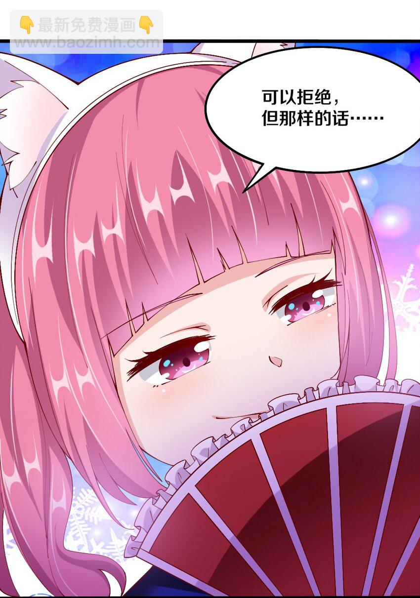 044 与魔法少女的赌约(1/2)-第45话