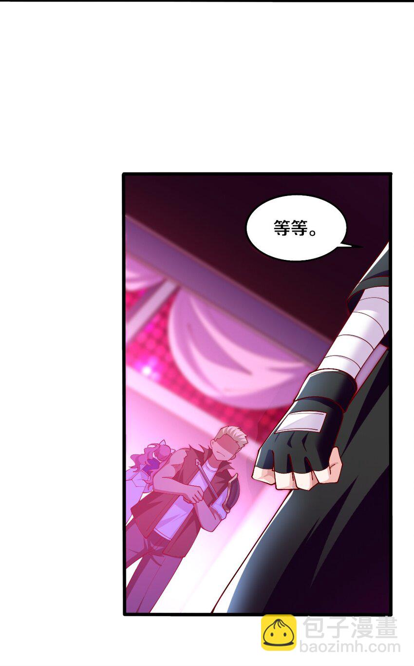 044 与魔法少女的赌约(1/2)-第45话