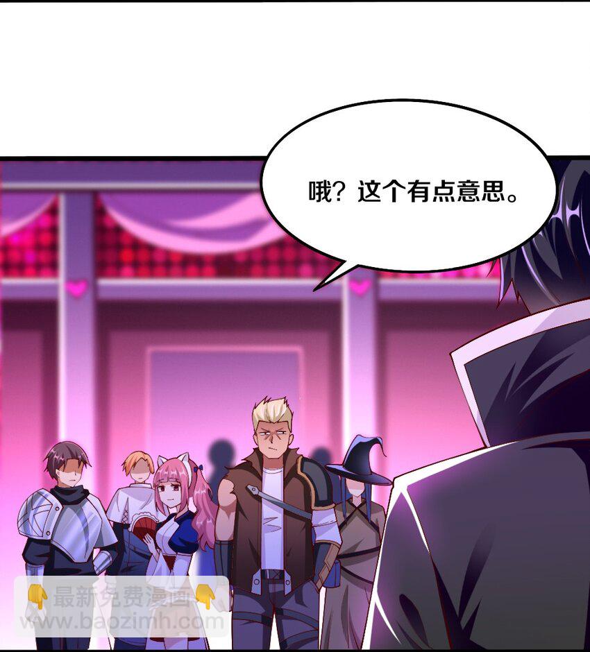 044 与魔法少女的赌约(1/2)-第45话