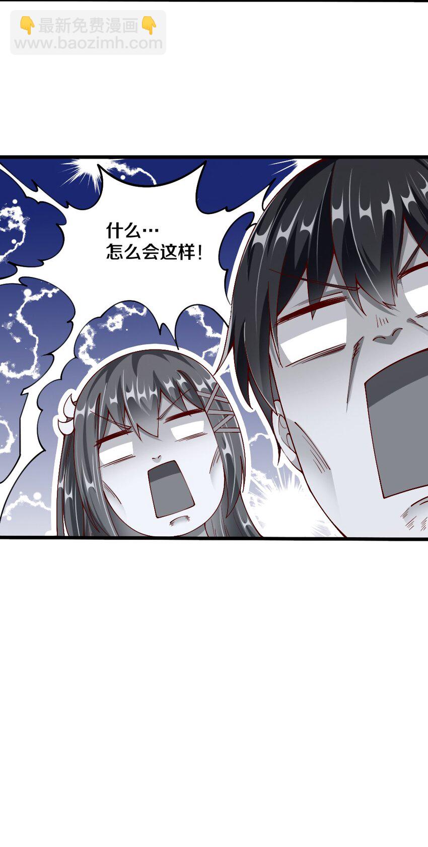 044 与魔法少女的赌约(1/2)-第45话