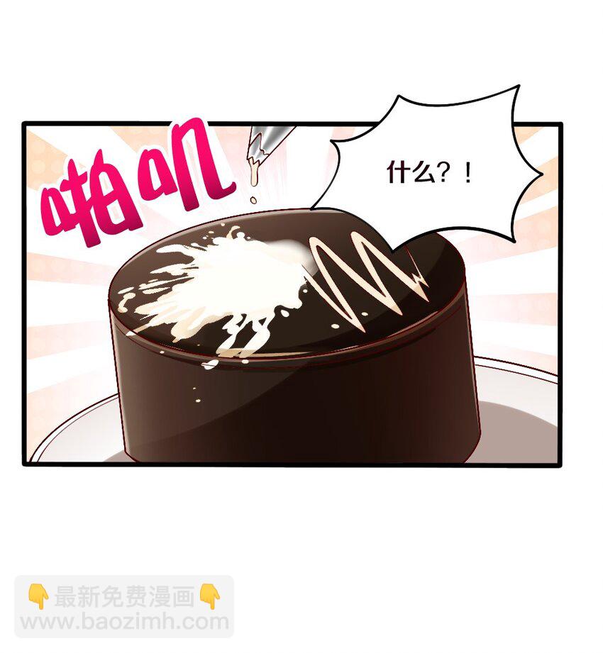 044 与魔法少女的赌约(1/2)-第45话
