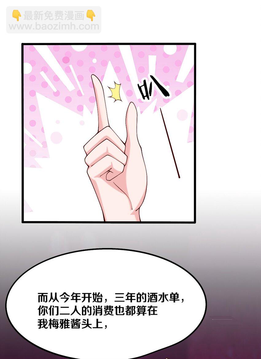 044 与魔法少女的赌约(1/2)-第45话