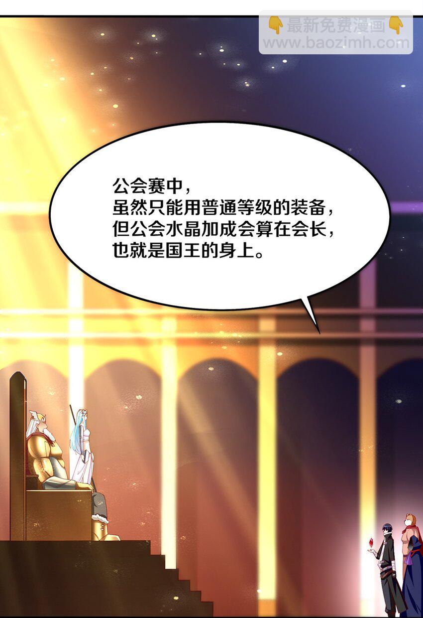 046 暗潮汹涌(1/2)-第47话