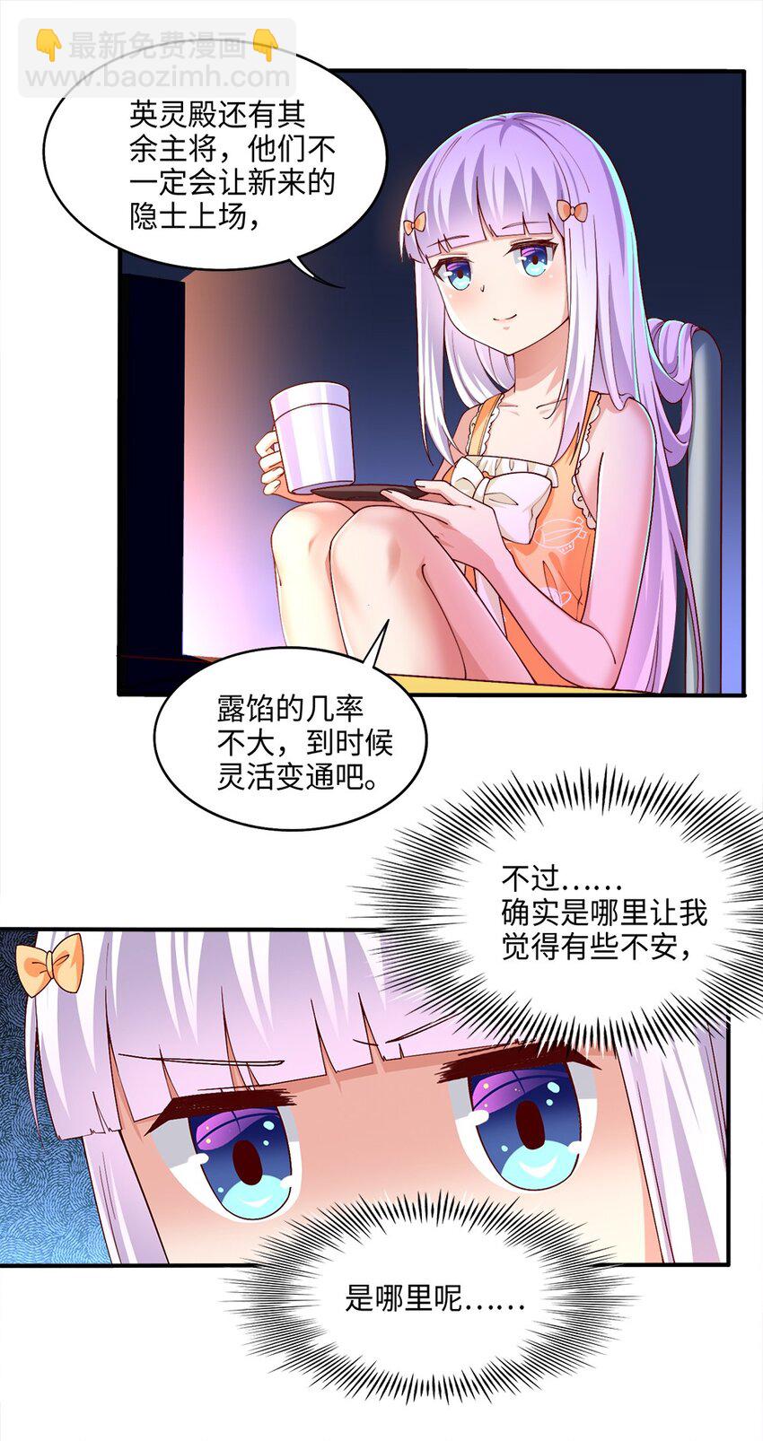 046 暗潮汹涌(1/2)-第47话