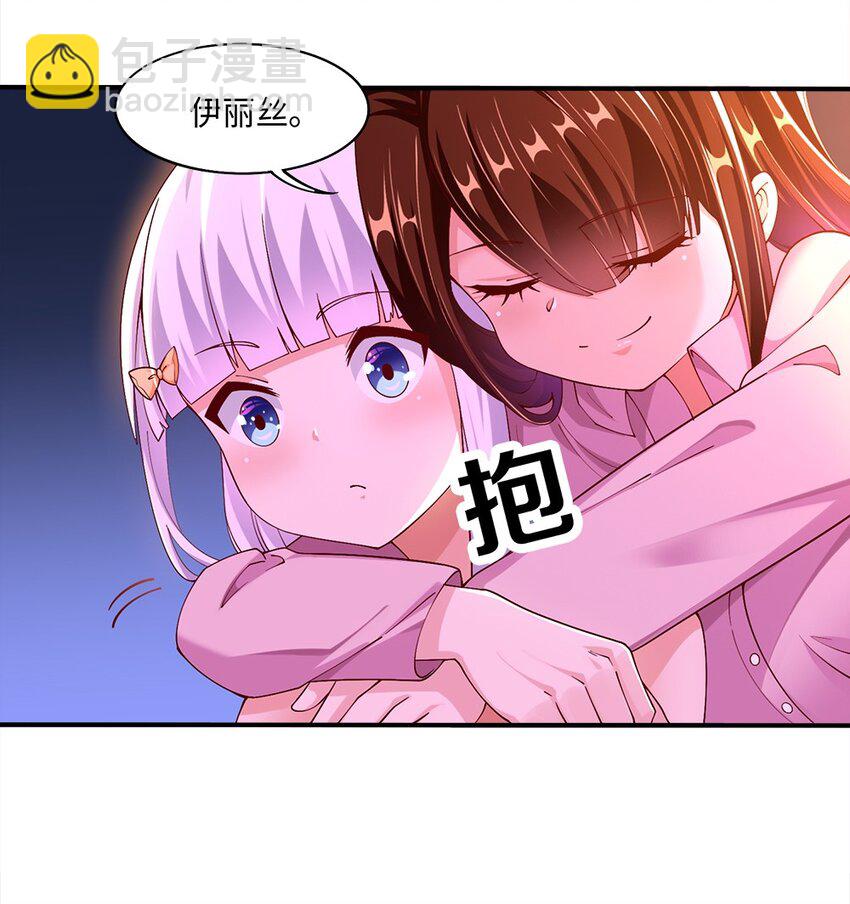 046 暗潮汹涌(1/2)-第47话
