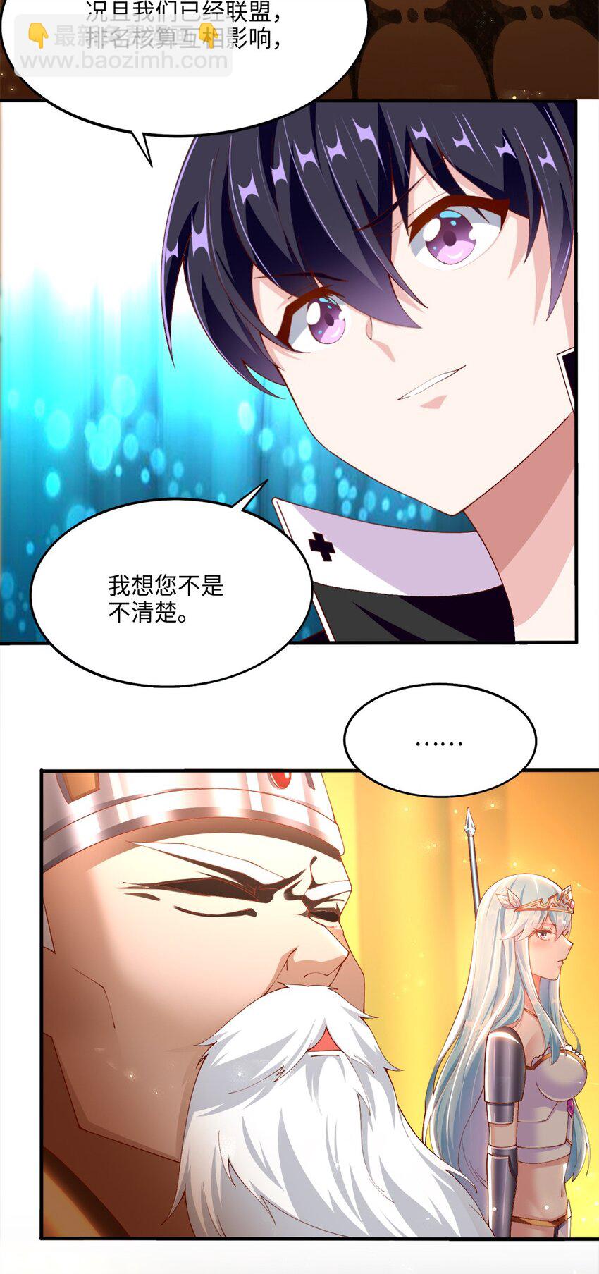 046 暗潮汹涌(1/2)-第47话