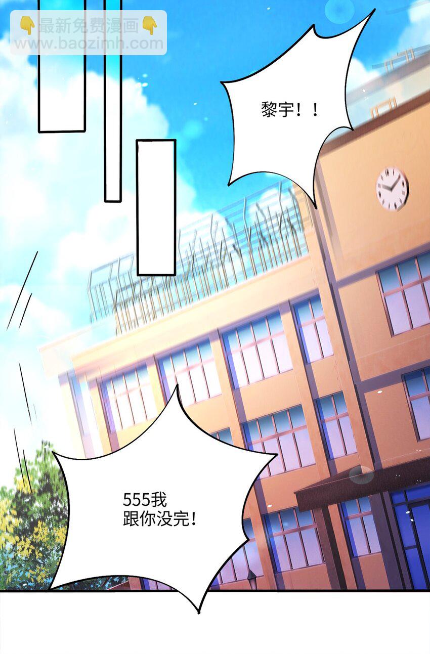 046 暗潮汹涌(1/2)-第47话