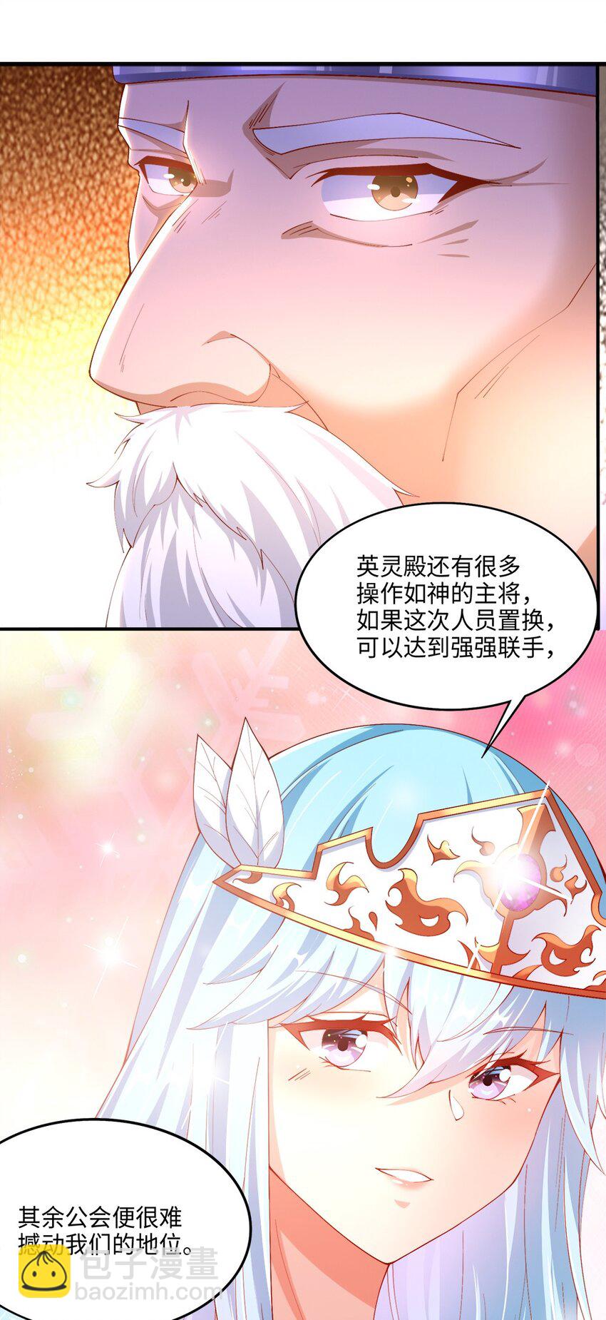 046 暗潮汹涌(1/2)-第47话