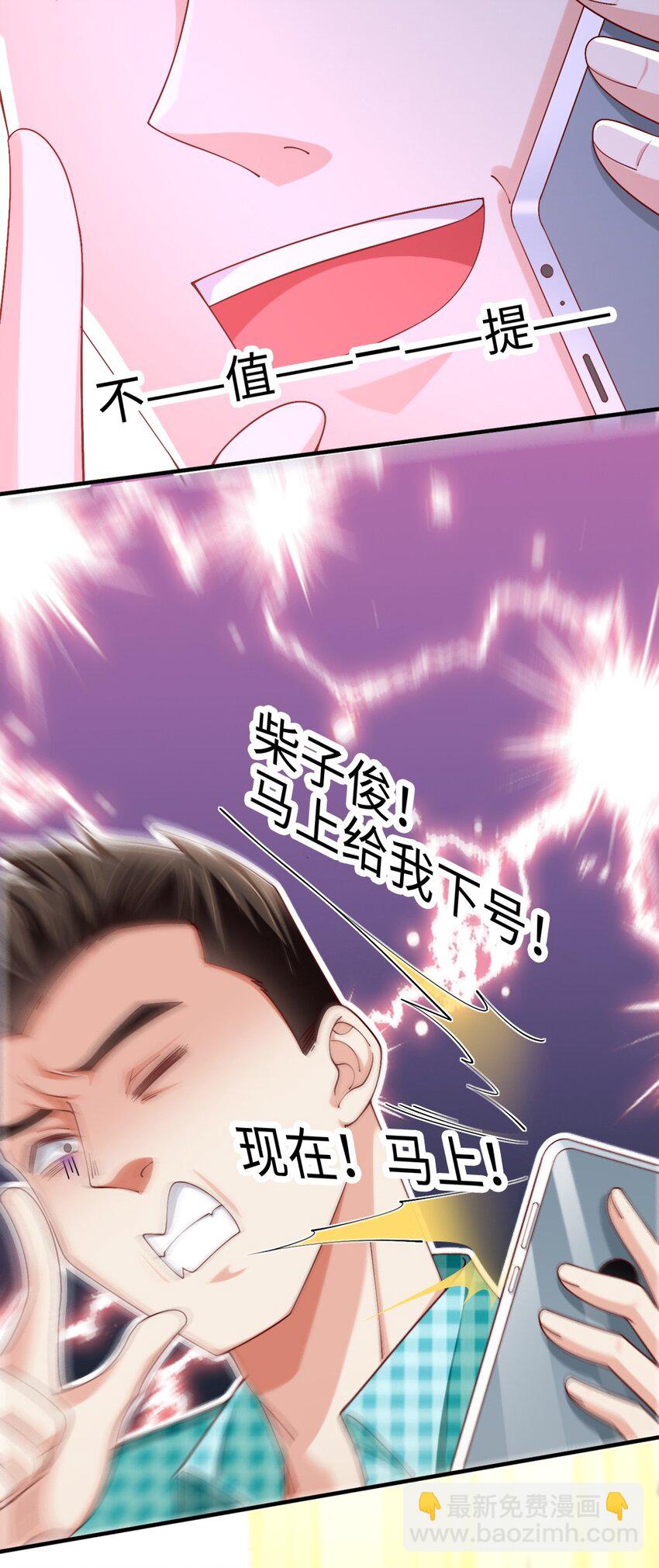 048 土狼完全崩溃(1/2)-第49话