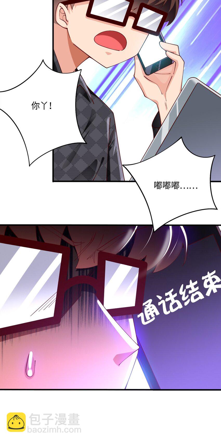 048 土狼完全崩溃(1/2)-第49话