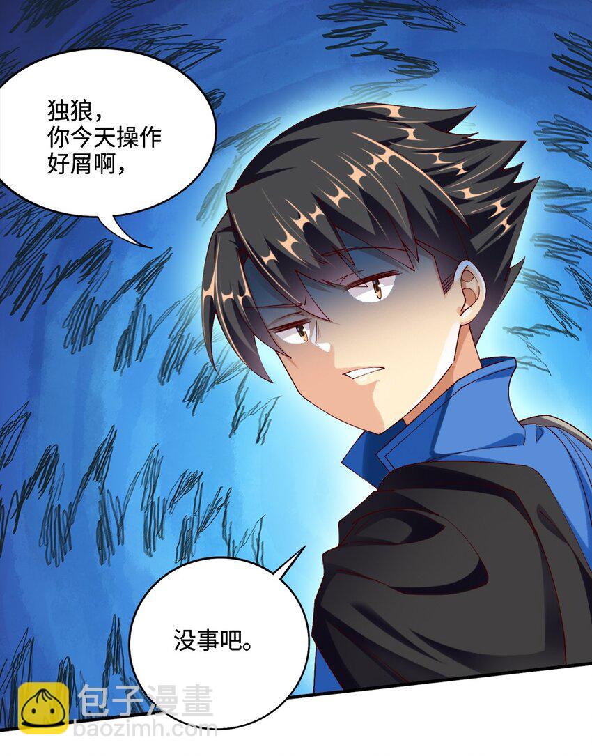 048 土狼完全崩溃(1/2)-第49话