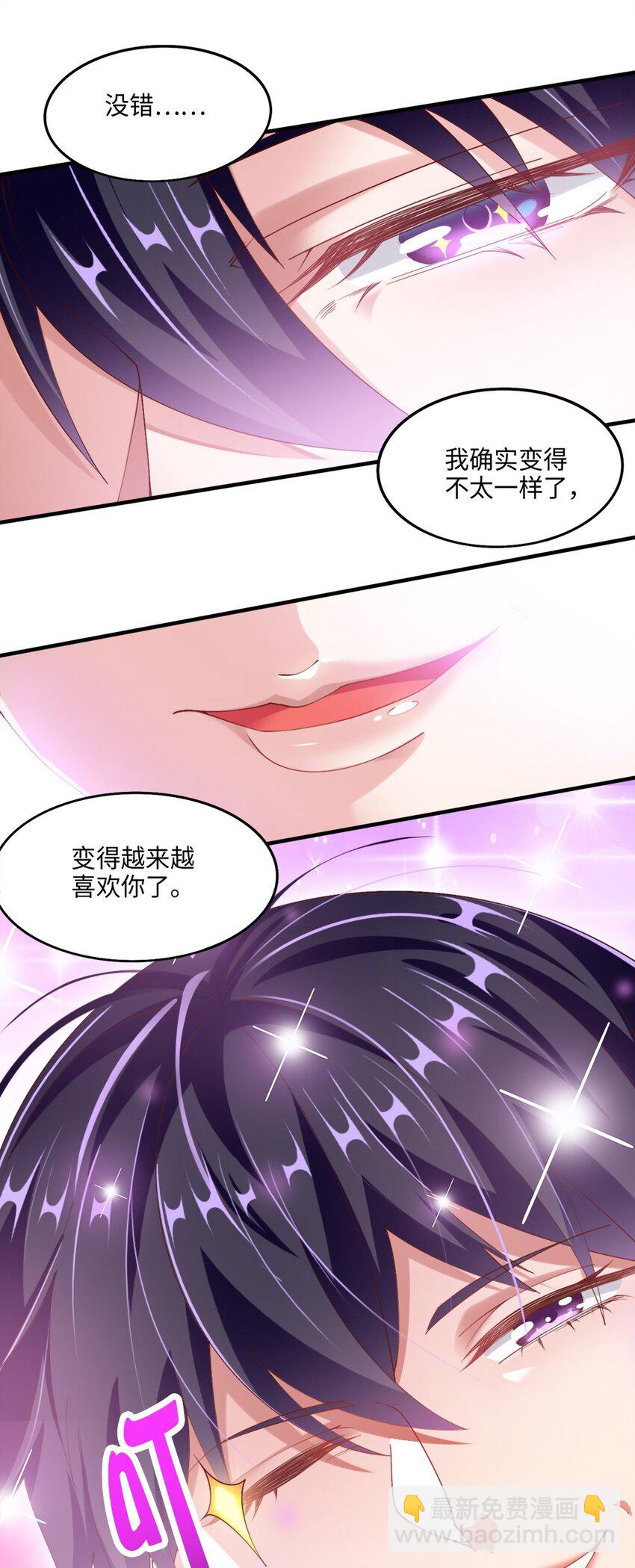 048 土狼完全崩溃(1/2)-第49话