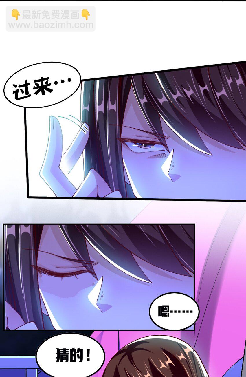 050 密斯提日月城-第51话
