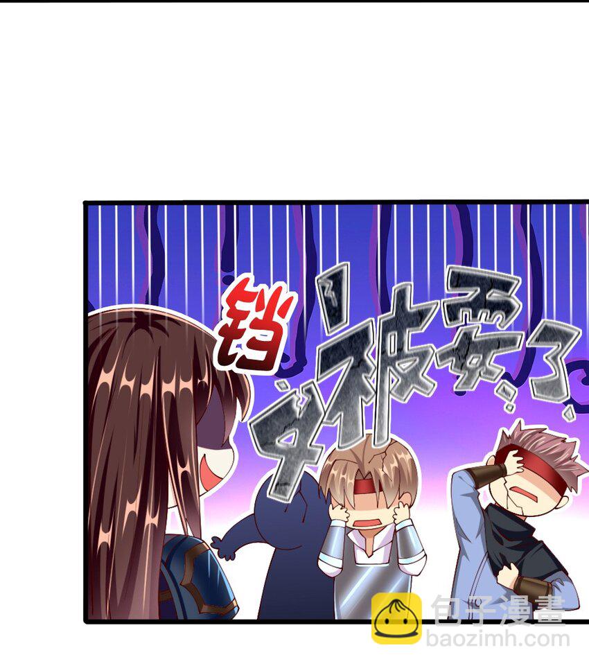 050 密斯提日月城-第51话