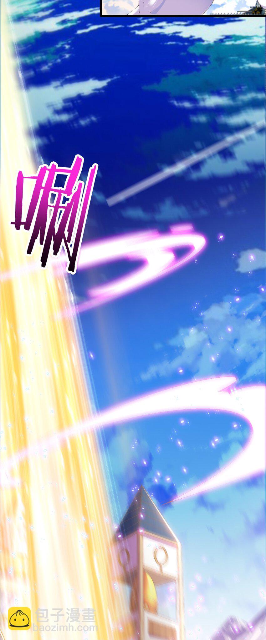 050 密斯提日月城-第51话